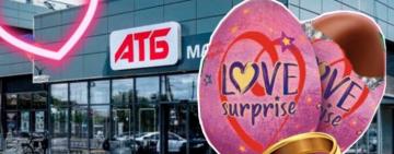 Золотые украшения в шоколадном яйце: в АТБ стартовала грандиозная акция ко Дню влюбленных